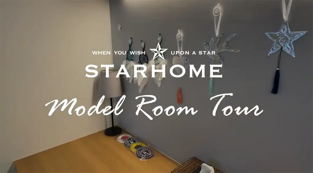 『暮らしの中にリゾート空間を』スターホームモデルルーム